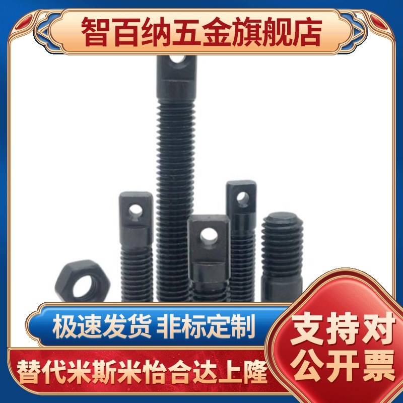 FFD01 11-D3 D4 D5 D6-L15 L20 L25 L30 L35 L40 L50拉伸弹簧支柱