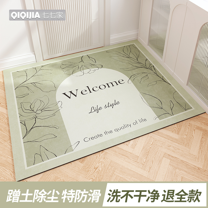 家用进门地垫入户门防滑脚垫耐脏踩脚垫免洗门口地毯入门垫子门垫