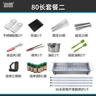 家用全不锈钢户外木炭烧烤炉复古式 新品 全O不锈钢烧烤炉加厚耐用