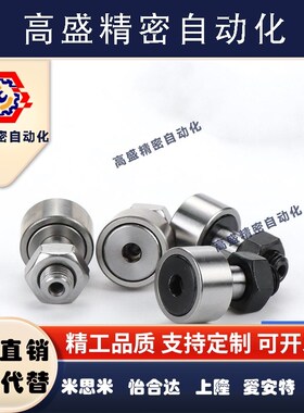 BPF01 BPF02-d6-d8-d10-d12-d16-d18-d20-d24-PP 凸轮轴承随动器