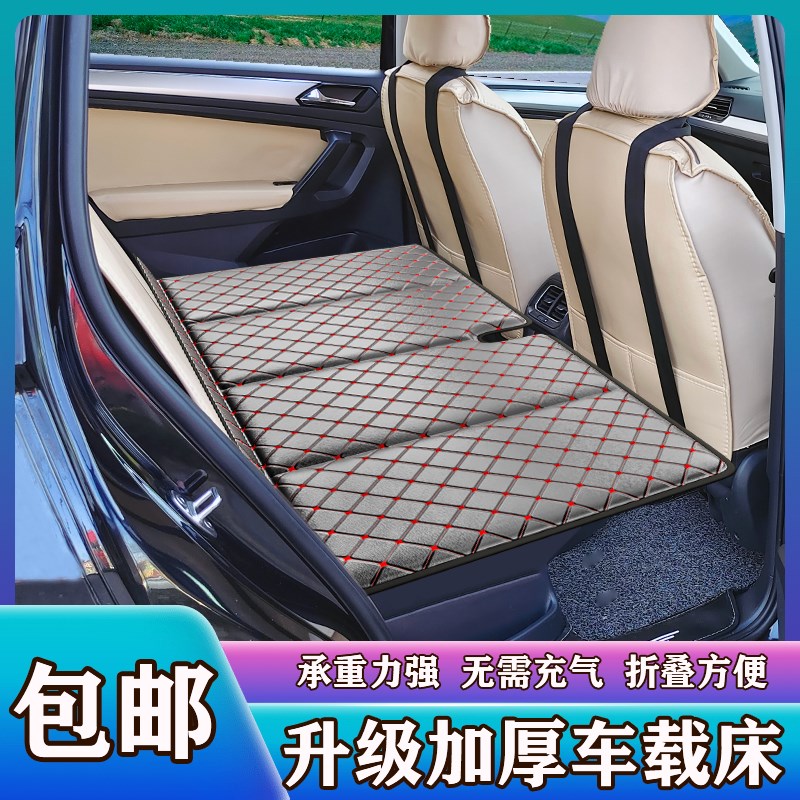 汽车后排睡垫车载旅行折叠床婴儿宝宝suv车内睡觉神器免充气床垫