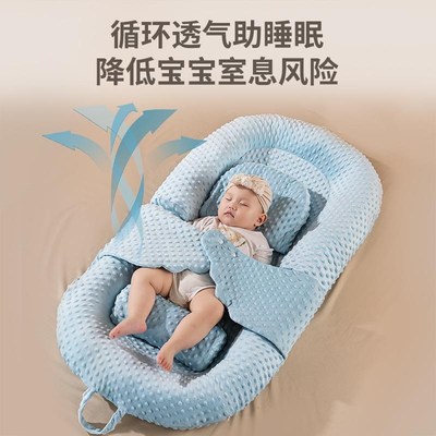 床中床新生婴儿防k吐奶防压落地醒神器惊跳宝宝睡窝觉睡垫外出安