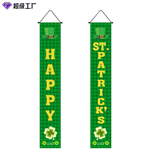 速发2023 Happy St. Patrick's Day Party Decoration Lucky Clov