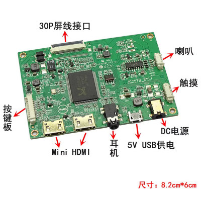 7/8/10/13/15/17寸便携显示器外壳DIY笔记本屏幕U改装套件料驱动