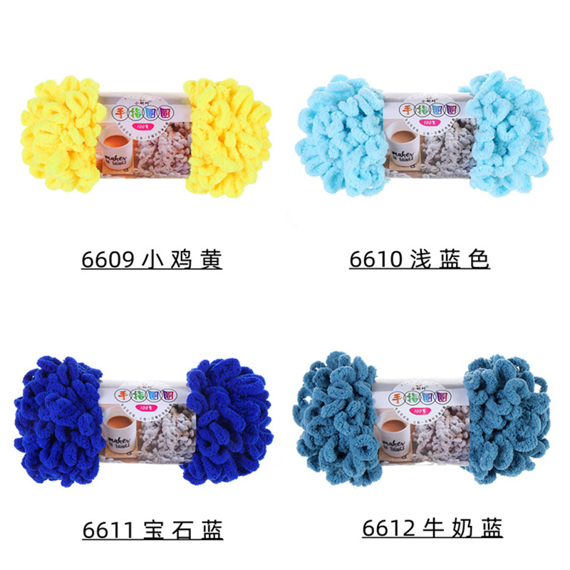 速发100g/Ball 1 Knitting Yarn Wool Hand Knitting Household P