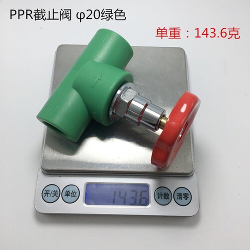 绿绿色白色家pr截止阀 阀门 管阀 快速水阀 水水阀门 p装总阀