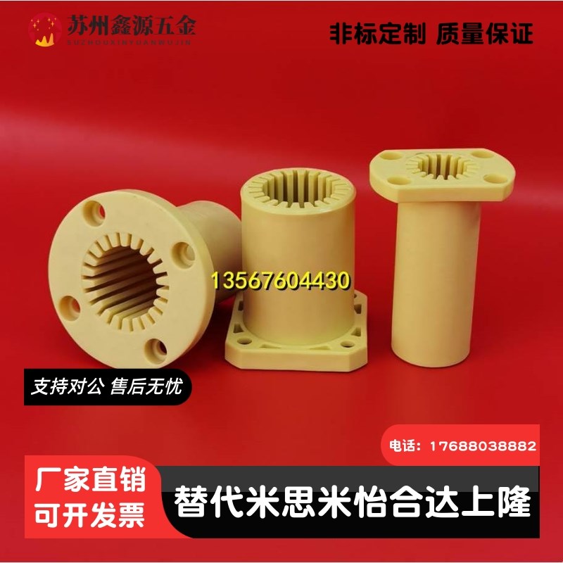 全塑滑动直线轴承LMF16 LMK20UU LMH25L 工程塑料LM 法兰LMT30LUU
