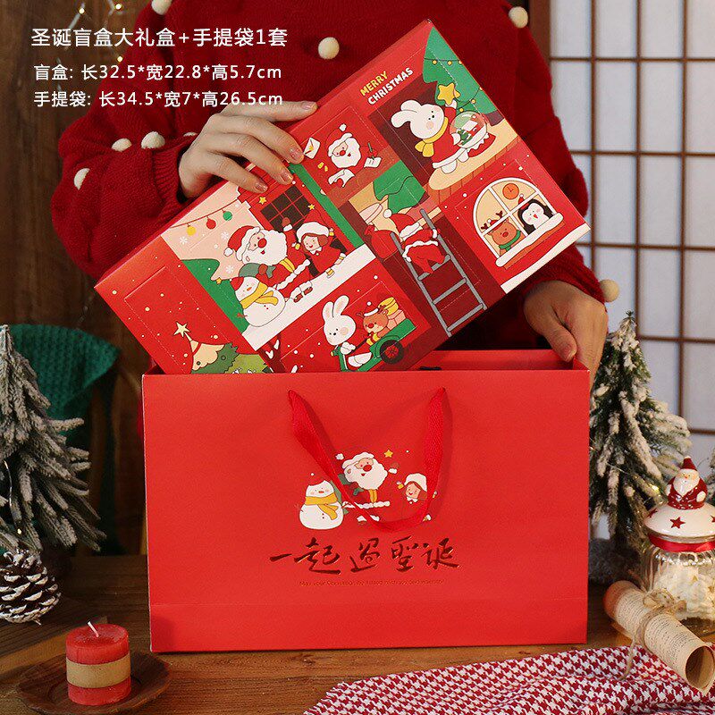 圣诞节幸运盲g盒平安夜礼品盒糖霜饼干曲奇雪花酥棒棒糖果包装盒