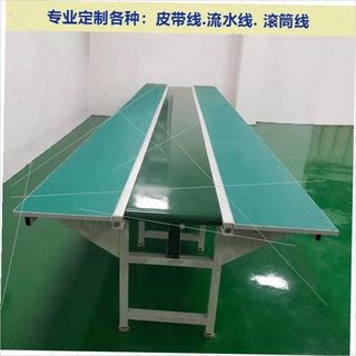 新品深圳流水g线工作台重工车间自动化装配生产线输送带拉线静电