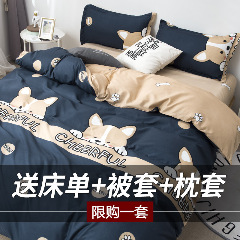 被子冬被芯太空调被双人春秋被学生宿舍单人加厚保暖全棉被褥套装,床上用品,化纤被,淘宝优惠券,粉丝福利购,淘宝优惠卷