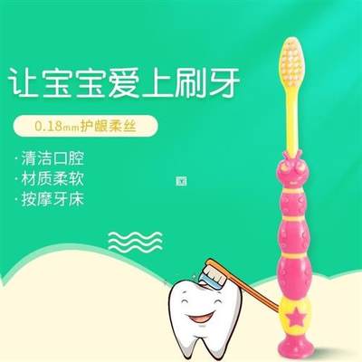 推荐kid Soft Toothbrushes for 3-8 years teeth clearly child