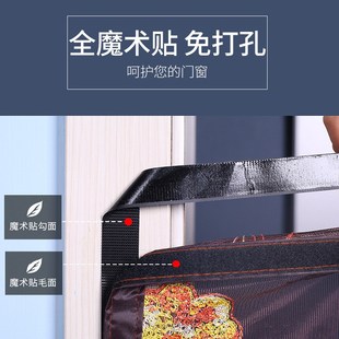 纱窗防蝇魔术贴纱帘磁铁K自吸家用卧室厨房隔断 防蚊磁性门帘夏季