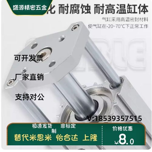 TACQ12/16/20/25/32/40/50/63X5X15X30X100S亚德客带导杆超薄气缸