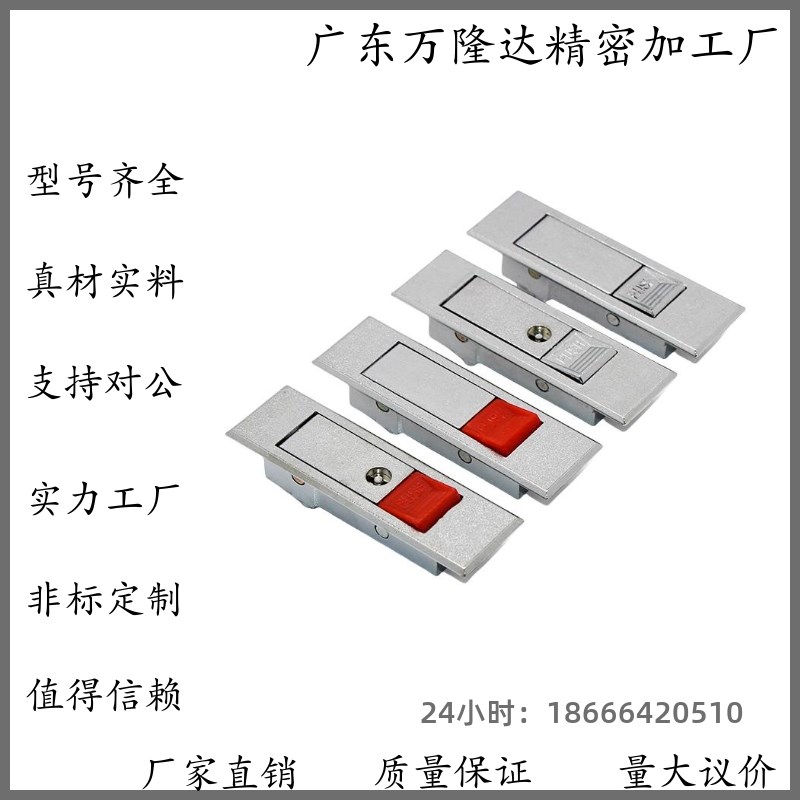 怡合达XAT51-/112/84 锁扣XAT52-A112 平面锁电柜门锁XAT01/XAT02