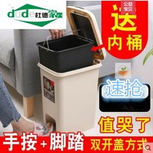 推荐脚踏f式塑料垃圾桶家用大号带盖有内桶脚踩垃圾箱客厅厨房卧