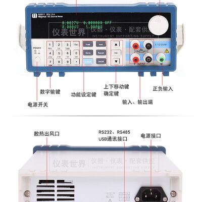 美尔诺M8811/M8812/M8813线性直流电源可编程直N流电源M8801/M883