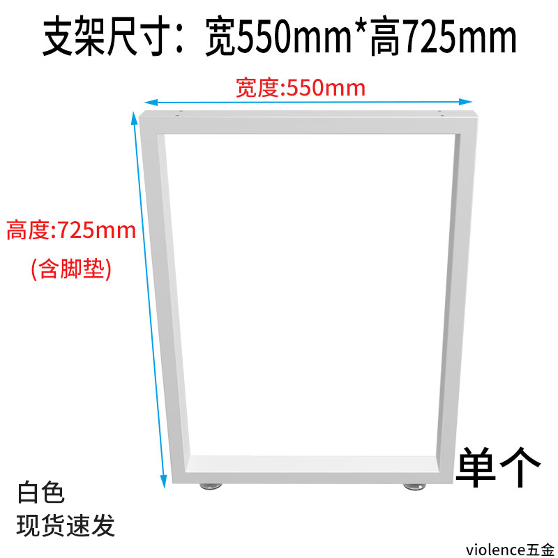 包邮单边脚吧台支撑脚金属支架台架桌架脚架橱柜脚餐腿可DIY定制