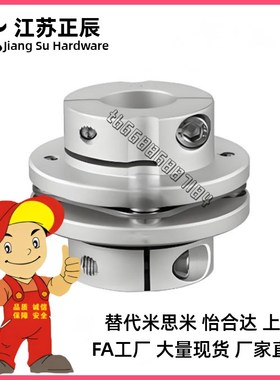 SFC-002 006 010 020 025 030 035 040 050 060SA2三木膜片联轴器