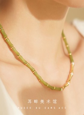 A青绿竹节珍珠项链轻奢小众2023新款爆款高级设计感法式独特复古