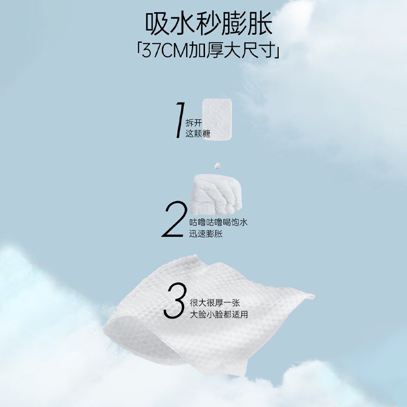 新品洁丽雅压缩毛巾一次性洗脸巾浴巾出差加厚洁面旅游用品便携式