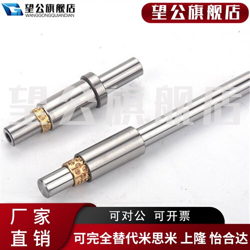 现货替代怡合达米思mi微型小导柱导套滚珠衬套 微型滚.珠衬套指向