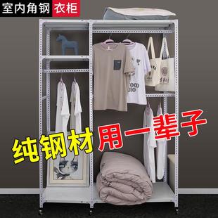 钢架衣柜加厚 角钢布家用结实简易全卧室出租房加粗耐用衣柜组装