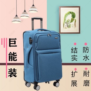 新款搬家出国旅行超大容量女60寸牛津布行李箱特大号拉杆箱男静音