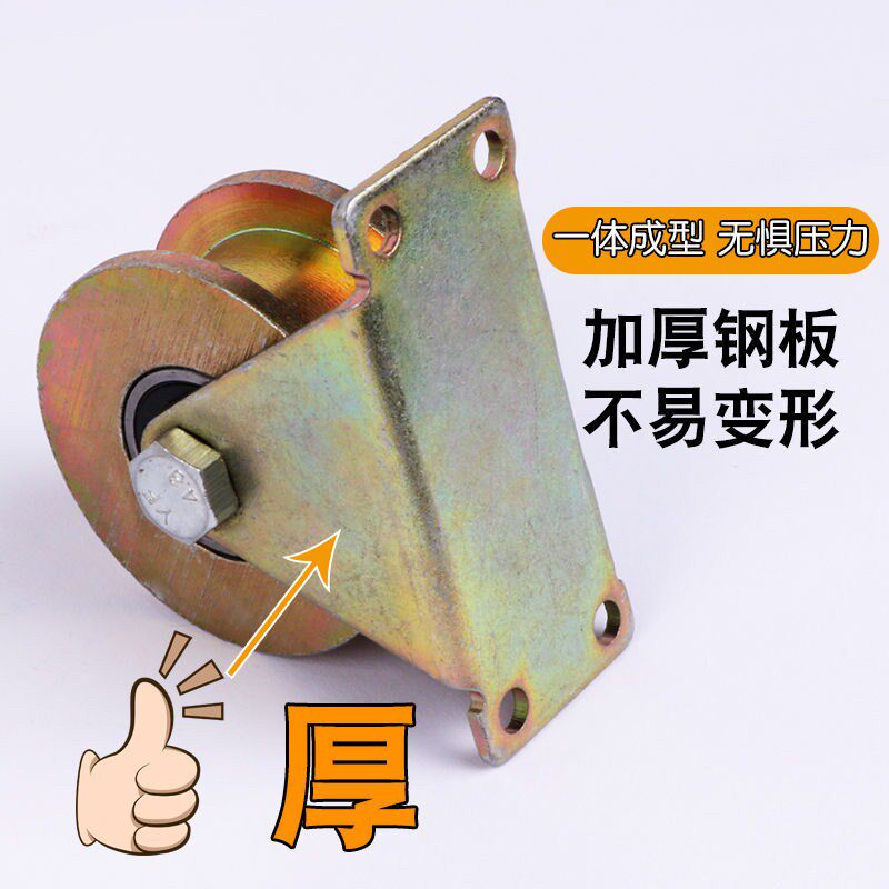 滑轮推拉门下轮v型u型h型吊钩定轮子轨道轮大全大门滚轮承重凹槽