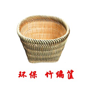竹篓 竹筐 大篓子 环保 竹编 垃圾篓 公园 垃圾桶 建筑 农村 鸡窝