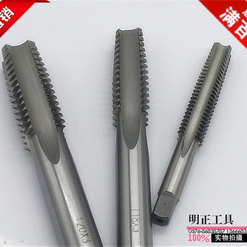 厂家机用丝锥e 丝攻 厂家直销满百包邮t14*3 t20*4 t24*5梯形螺纹