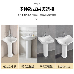 洗脸盆卫生间J小户型台面盆洗手盆洗漱 家用陶瓷立柱盆一体落地式
