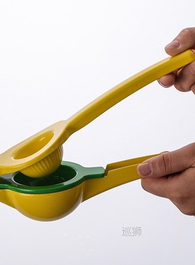 Metal Lemon Squeezer Hend Held Juicer Double Bowl Lemon Lime
