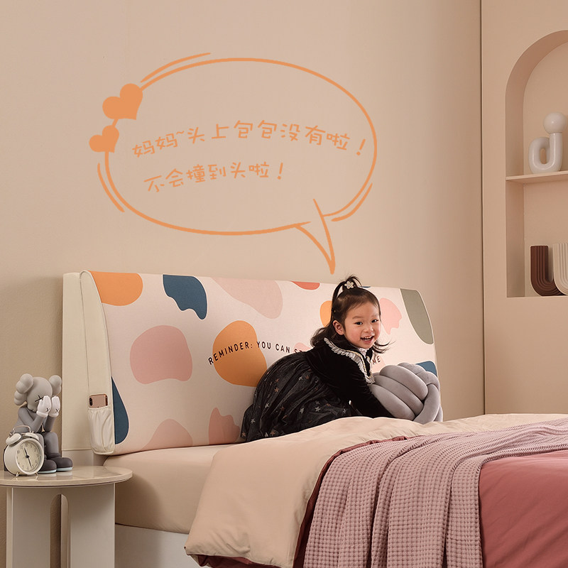 卡通床头靠垫大靠背儿童防撞床头板软包靠背垫榻榻米床上靠枕自粘,居家布艺,床头靠垫,淘宝优惠券,粉丝福利购,淘宝优惠卷