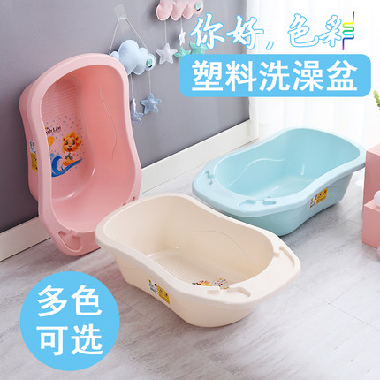 现货速发婴儿洗澡盆家用可坐躺大号沐浴盆儿童用品沐浴桶小孩宝宝