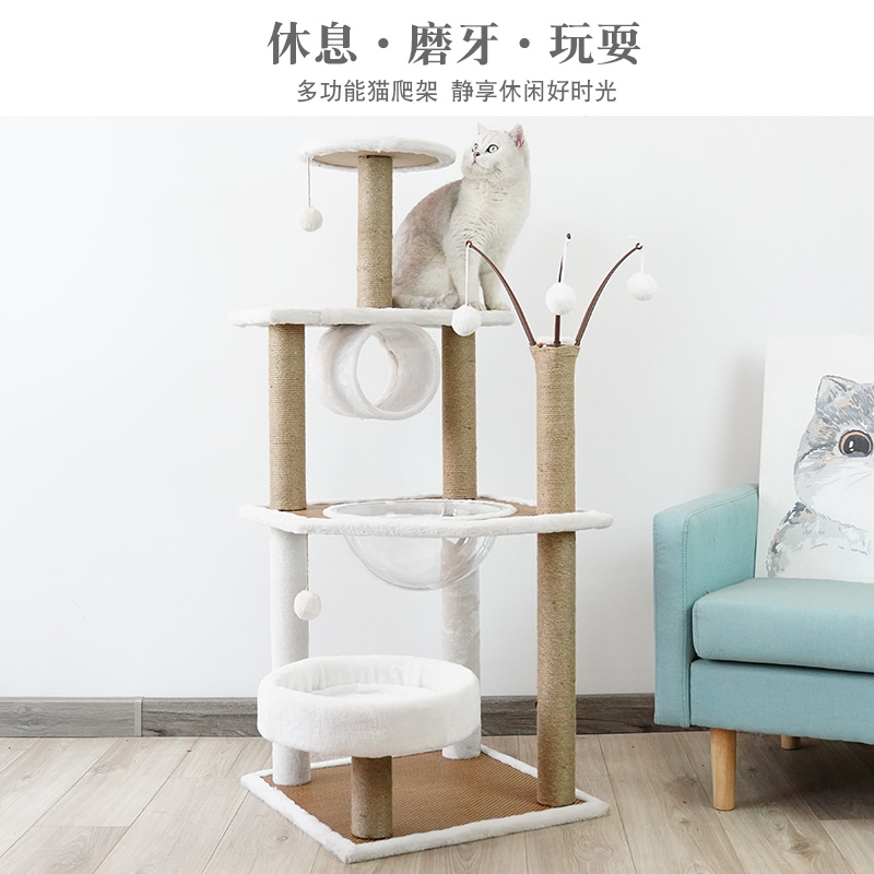 猫爬架猫窝d猫树一体大型通天柱猫咪用品多功能跳台猫抓板猫架玩
