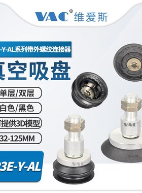 ZP3E-Y40UMN-AL14/40/50/63/80/100/M/UMAL16侧面带外螺纹连接器