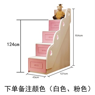 储物U梯柜子小号单卖 儿童双层床步梯柜32cm双层床衣柜抽屉式