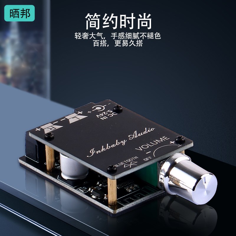 蓝牙功放板大功率模块数字小音箱响发烧级喇叭音频12V双声道50W