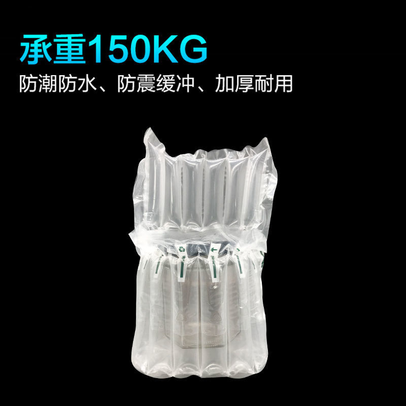 现货辣椒a酱蜂蜜气柱袋防震抗压快递打包气泡缓冲垫包装泡沫垫包