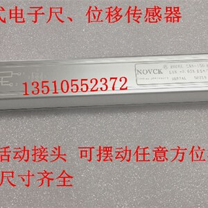工厂销KPC KDC-50 7q5 100 125 150 175 200铰接式拉杆电子尺 位