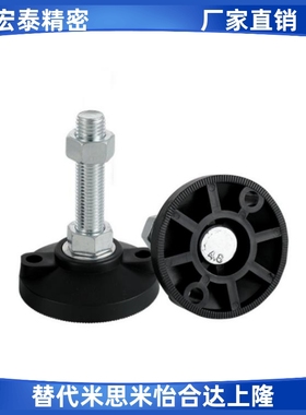 BZR01-50/80/100-8/10/12/16/20-50/80/100/150怡合达型尼龙脚杯