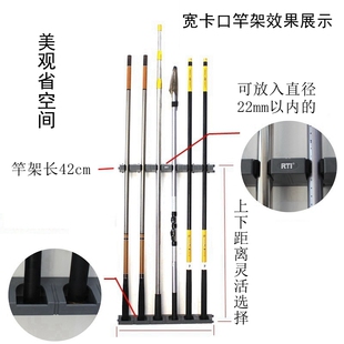 鱼竿挂墙陈列展示架鱼杆收纳组合拼接路亚海竿手竿矶竿固定架