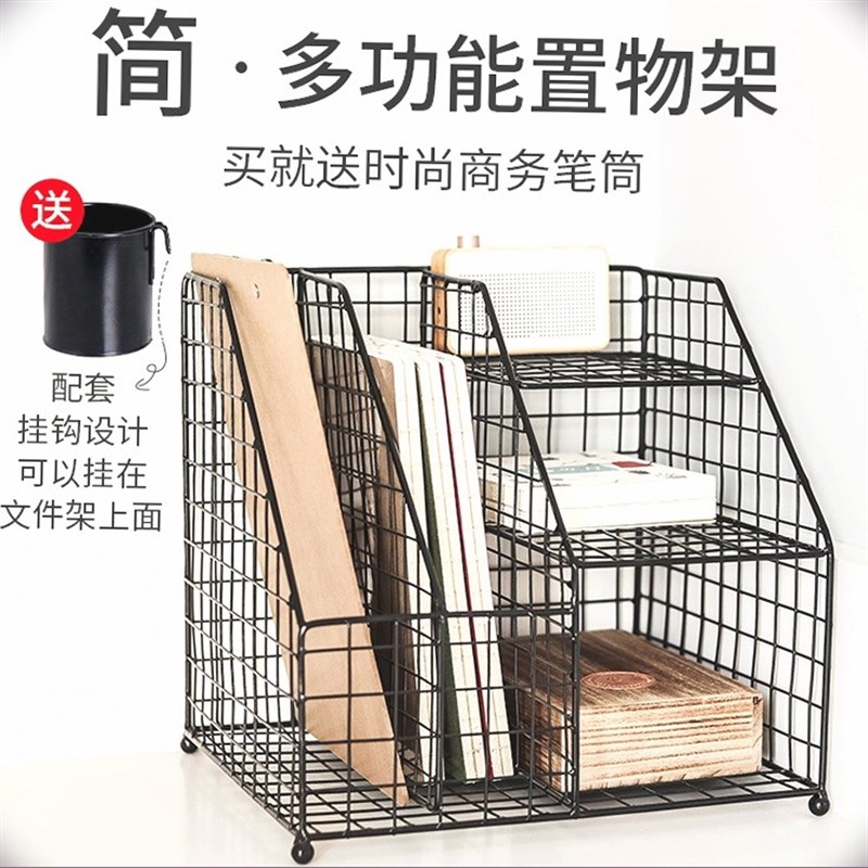 现货办公室文件夹多层铁质收纳盒C档案置物架学生资料桌面文件架
