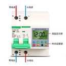 大功率定时器时控开关63A机械断路器延时抽水泵电动车电源保护器