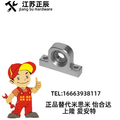 BHJ01-6200 6201 6002ZZ-h20/30/40/50带座轴承 铝合金T型/圆角型