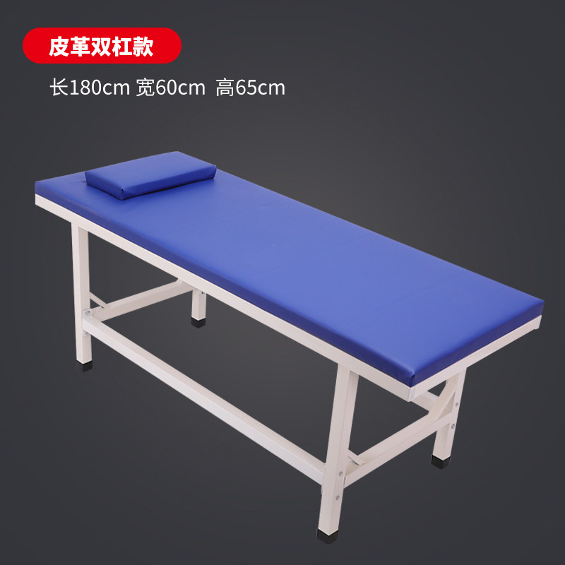 加厚加固美c容床 中医针灸小儿推拿正骨门诊观察床 艾灸拔罐理疗