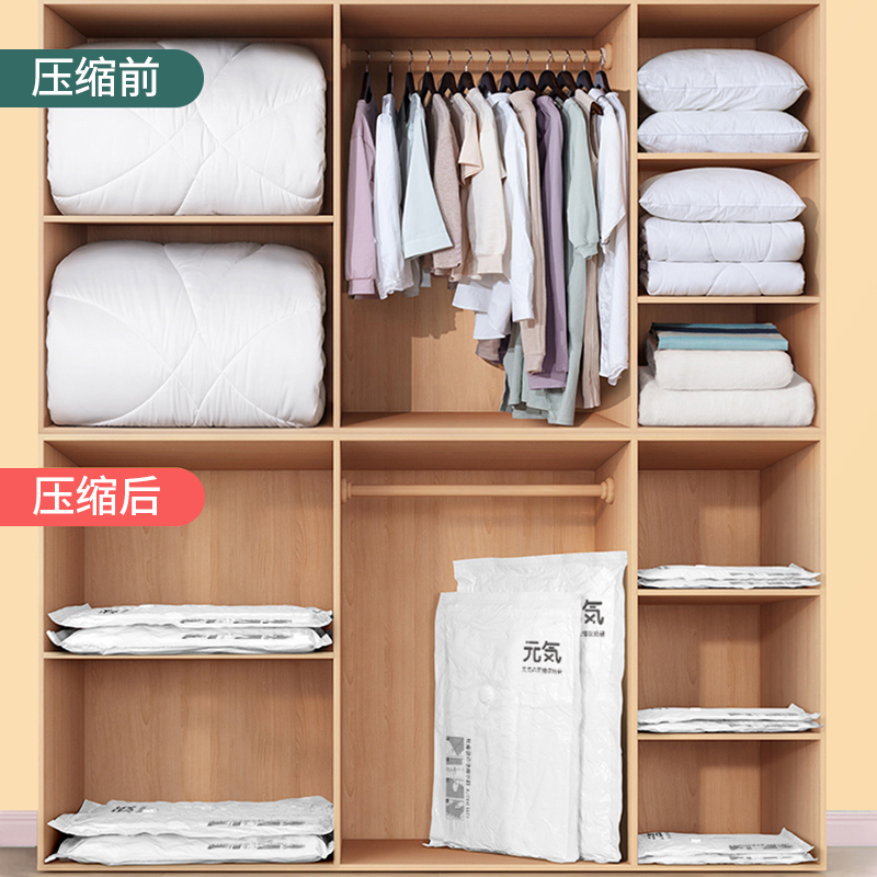抽气真空c压缩袋衣服棉被收纳袋衣物被子家用电泵加厚行李箱整理