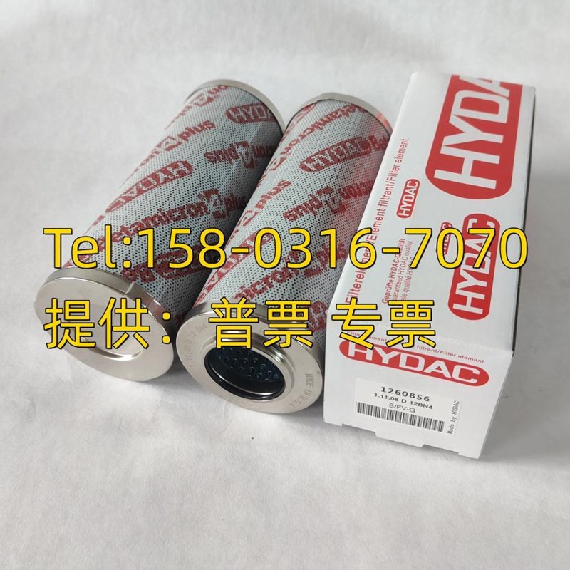 hydac贺德克滤芯1.11.08D 12BN4  1.13.08 D06BN4维修保养配件