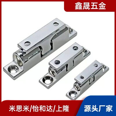 L32球形扣02门吸HFW01/12/11-L70/L50/L43碰珠C-BCAS43/50/70/32