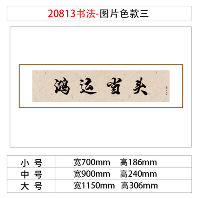 19N办公室司墙面贴p装饰氛围布置挂画老板企业文化背景板励志标语